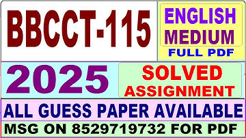 BBCCT 115 solved assignment 2025 || bbcct 115 solved assignment 2024-25 in English || ignou bbcct115
