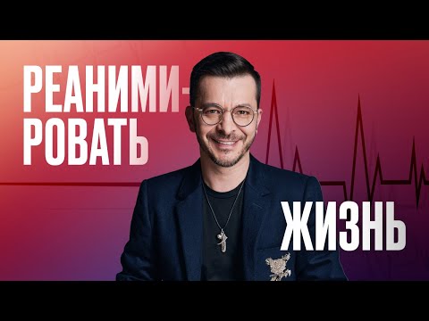 Если всё «не так». Как привести себя в порядок?