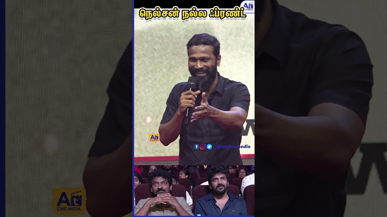 Nelson ரொம்ப நல்ல ஃப்ரண்ட் - Vetrimaaran Speech Mask Movie Audio Trailer Launch
