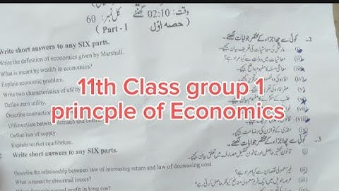 11th class Principle of Economics group 1 paper 2024 1st year principle of economics Fsd paper 2024