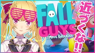 【FALLGUYS】雑談も！これは遊びではないのだよワトソン君【にじさんじ/鷹宮リオン】
