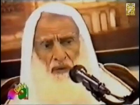 Ибн аль усаймин. Шейх Салих Аль Усаймин. Мухаммад ибн Салих Аль-Усеймин. Шейх Усаймин молодости. Фатва Шейх Усеймин.