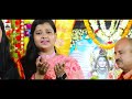 .Video विमल विभूति बाबाSunil Chhaila Bihariबाबा Mp3 Song
