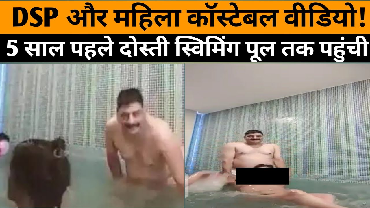 Rajasthan : Dsp viral Video | 5 साल से दोनो के सम्बंध | mahila constable  and Dsp hiralal Viral video - YouTube