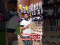 Best price ever #cricketaccessories