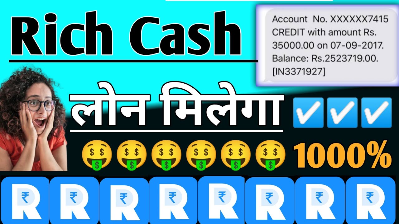 Rich cash loan app se loan kaise le | Rich cash loan ke liye apply ...