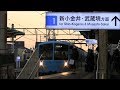 西武多摩川線　多磨駅の風景 の動画、YouTube動画。