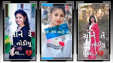 Narvat Rathva New Timli status 2022 Jagdish Rathva New Timli status 2022 Vidur Rathva New Timli 2022