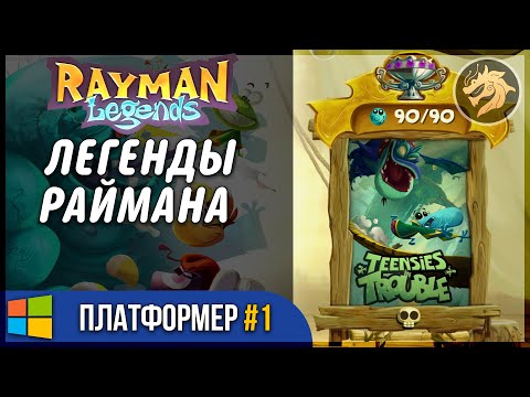 Video: Bos Ubisoft Bercakap Mengenai Kelewatan Rayman Legends: 