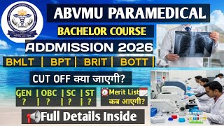 🔥ABVMU Paramedical Bachelor Course Merit List 2026 Kab Aayegi?||Expected Cut Off 2026 ||