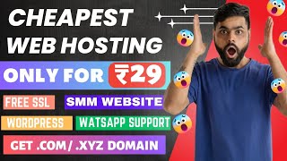 Get Super Cheap Hosting with free .xyz domain only for 29rs 😍 | Free domain | Cheap hosting | Server