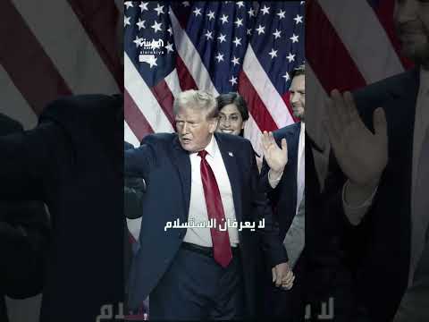إدارة ترمب تستأنف قرار المحكمة القاضي بمنع القرارات الجمركية من دخول حيز التنفيذ