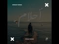 Leil Ft Draganov AHLAM Audio Clip أحلام Leil Ft Draganov AHLAM Audio Clip أحلام