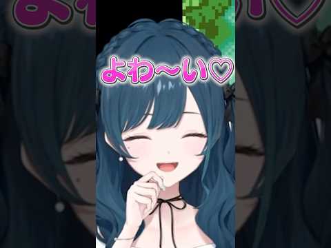 煽り上手の白砂あやねさん【にじさんじ/切り抜き】