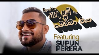 Road to Naadhagama - Featuring Supun Perera