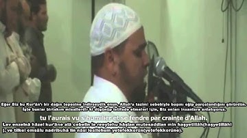 Sourate Al-Hashr (18-24) - Abdallah Kamel سورة الحشر - عبد الله كماله