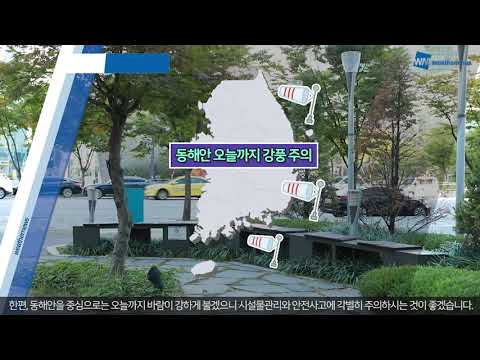 [8월 25일 05시 발표] 오늘의 날씨