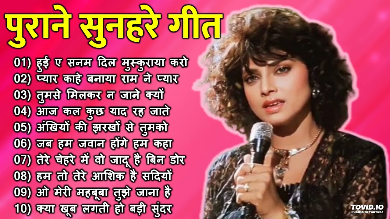 पुराने सुनहरे गाने l Old Is Gold l Bollywood classics song l #oldisgold #bollywoodclassic #80s#90s