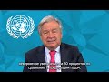 Всемирный день свободы печати. Видеопослание Генсека ООН.