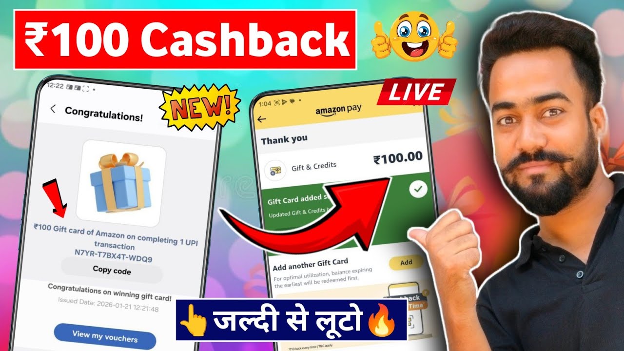 Flat ₹100🔥Instant Gift Voucher | 1 Pe ₹100 Amazon Gift Card | Samsung Wallet Upi Offer Today | 