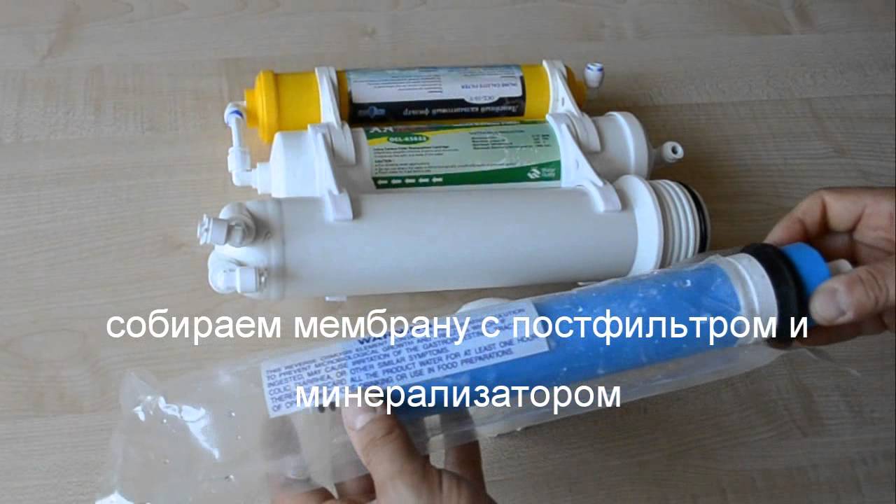 Осмос своими руками Осмос своими руками
