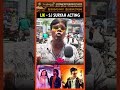 LIK Public Review | Love Insurance Kompany |இந்த படம் ஓட முக்கிய காரணமா S. J. Suryah இருப்பாரு 👏⚡❣💯
