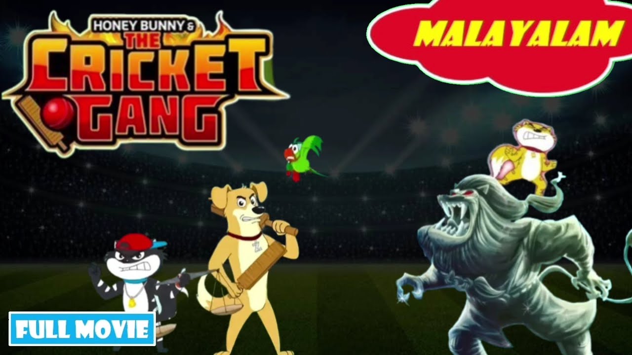 Honey Bunny And The Cricket Gang | Malayalam Full Movie | 