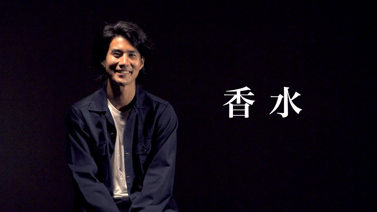 香水 瑛人 Mv再現 Covered By テラハ大志 Feat イーデンカイ Youtube