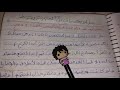 حل أقوم مكتسباتي ص 72 لغة عربية 2 متوسط حل أنتج مشافهة ص 71 لغة عربية 2 متوسط