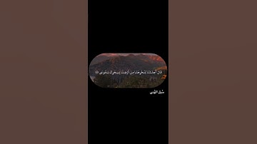 محمد ايوب🧡 #محمد_أيوب #سورة_طه #اصوات_القرآن #قرآن #القرآن_الكريم #راحة_النفس #القرآن #محمد_أيوب