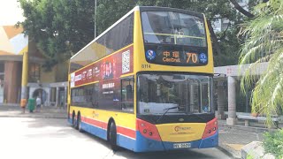 [回到歐盟四型鐵甲時代] CTB70 中環(交易廣場) Central (Exchange Square )➡️ 華貴邨 Wah Kwai Estate （縮時）(time-lapse)