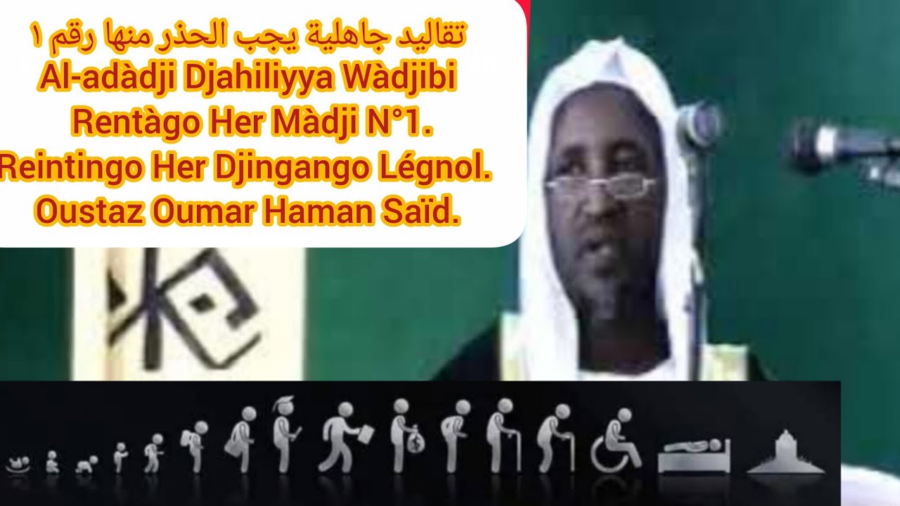 Al-adàdji Djahiliyya Wàdjibi Rentàgo Her Màdji N°1. Djingango Légnol. Oustaz Oumar Haman Saïd 