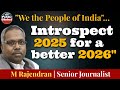 "We the People of India"…Introspect 2025 for a better 2026