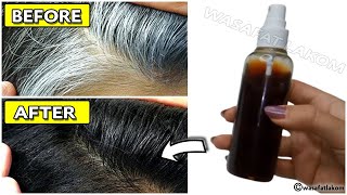 with only 3 ingredients, remove your gray hair permanently and naturally screenshot 1