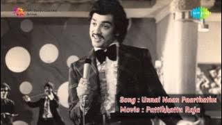 Pattikkaattu Raja | Unnai Naan Parthathu song
