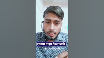 rajasthan university 1st or 3rd semester exam time table jaari||regular student||29 January se start