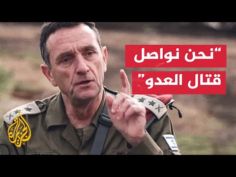 هاليفي: توجد 4 فرق عسكرية إسرائيلية تشارك في العمليات العسكرية بجنوب لبنان