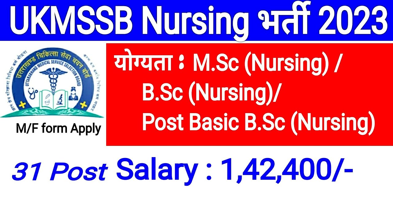 UKMSSB Nursing Vacancy 31 Post Permanent Job Nursing, BSc nursing
