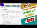 कक्षा 10 गणित अभ्यास 2.1 उत्तर | Class 10 C. Math Lesson 2 Compound Interest Exercise 2.1 NEP Part 1