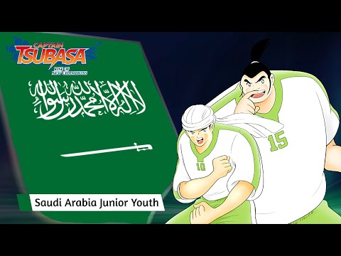 Captain Tsubasa: Rise of New Champions - Saudi Arabia Junior Youth Trailer (Fan-Made)
