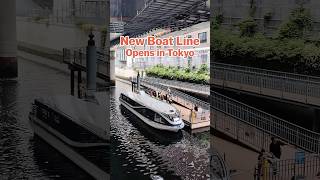 Check out Tokyo by boat!