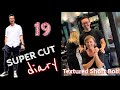 Super Cut #14 - Textured Short Bob