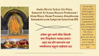 This video is about shirdi sai baba's actual aarti. it provides full
aarti with lyrics and verses in hindi english language meaning.
lyrics: ...