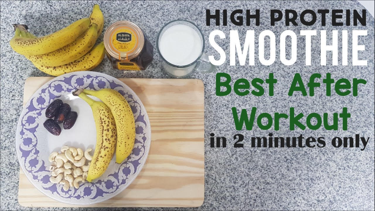 Quick 2 Minute High Protein Drink Best after workout delicious and