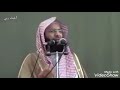 روائع الخواتيم حسن الخاتمة وقصة حقيقية الشيخ محمد الصاوي