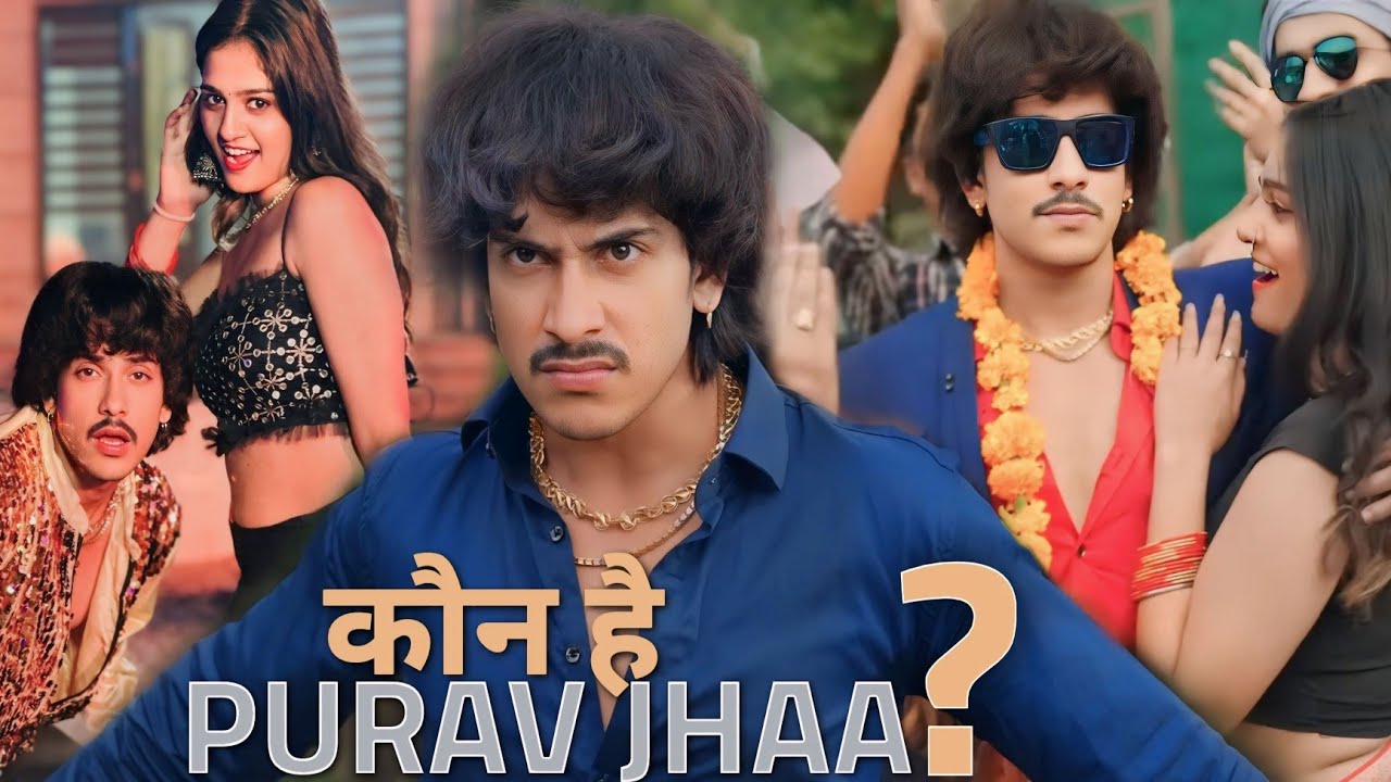 puravjha Who Is Purav Jha Marad No 1 Making Of A Bhojpuri puravjha-who-is-purav-jha-marad-no-1-making-of-a-bhojpuri