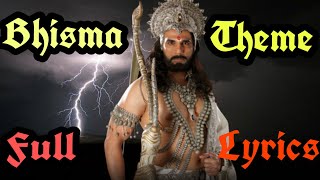 Video thumbnail of "Bhishma Mahabharata Theme Lyrics || Star Plus Mahabharata || Kshatriya Satyavadi cha || Full Lyrics"