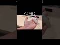 【イカを握っていく】Sushi making #料理動画 #細工寿司 #海鮮丼 #飾り寿司 #日本 #sushirestaurant #如何製作壽司 #Japanesefood #壽司 #巻き寿司