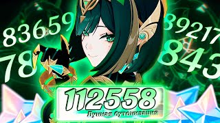 видео: Я не могу выйти из игры пока не прокачаю НЕФЕР | Genshin Impact картинка: Я не могу выйти из игры пока не прокачаю НЕФЕР | Genshin Impact