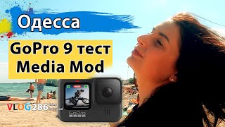 Комплект GoPro Hero 9 + беспроводная петличка Rode Wireless Go